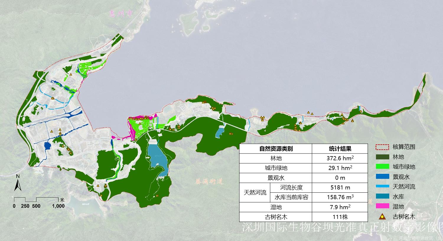 廣東·深圳 大鵬新區(qū)國際生物谷壩光核心啟動(dòng)區(qū)生態(tài)系統(tǒng)修復(fù)提升策略研究